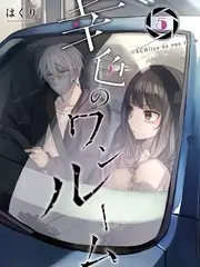 龙族档案