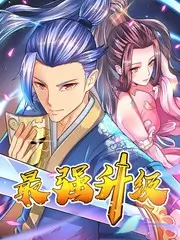 屠龙勇士