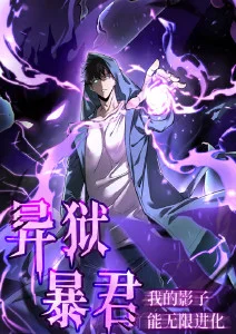 龙珠超